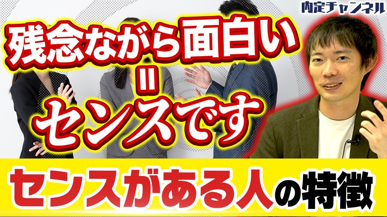 周りの人から「面白い」と思ってもらうためには｜Vol.1257