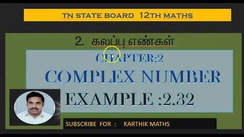 EXAMPLE   2.32 | 12TH MATHS TN| CHAPTER 2| COMPLEX NUMBERS | SOLUTION TM/EM