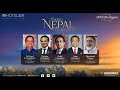 BWH Dialogues: Taking Nepal to the World with Dr Binod Chaudhary