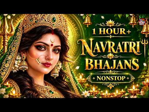 Shardiya Navratri Special 2026 | 1 Hour+ Nonstop Durga Mantras | Powerful Devi Mantra Chants