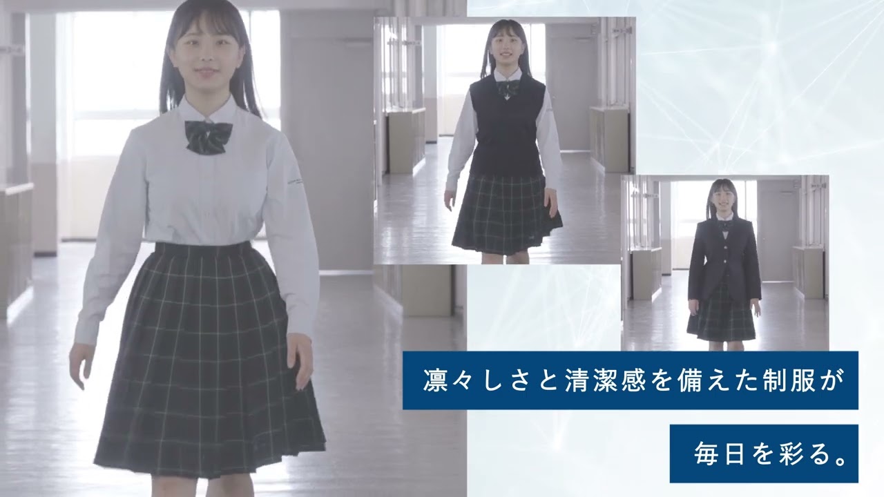 京都府立清明高等学校 制服 清明高校 KYOTO STUDY