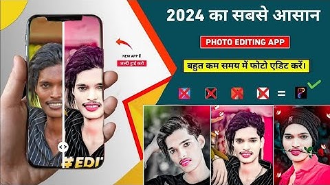 2024 का सबसे Best | One click photo editing app | Dofoto photo editing | Best photo editing app
