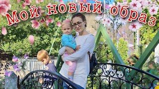 #29 Из Германии в Россию / Белгород в цвету 2022 /Что во мне изменилось. Russia family. Russia feast