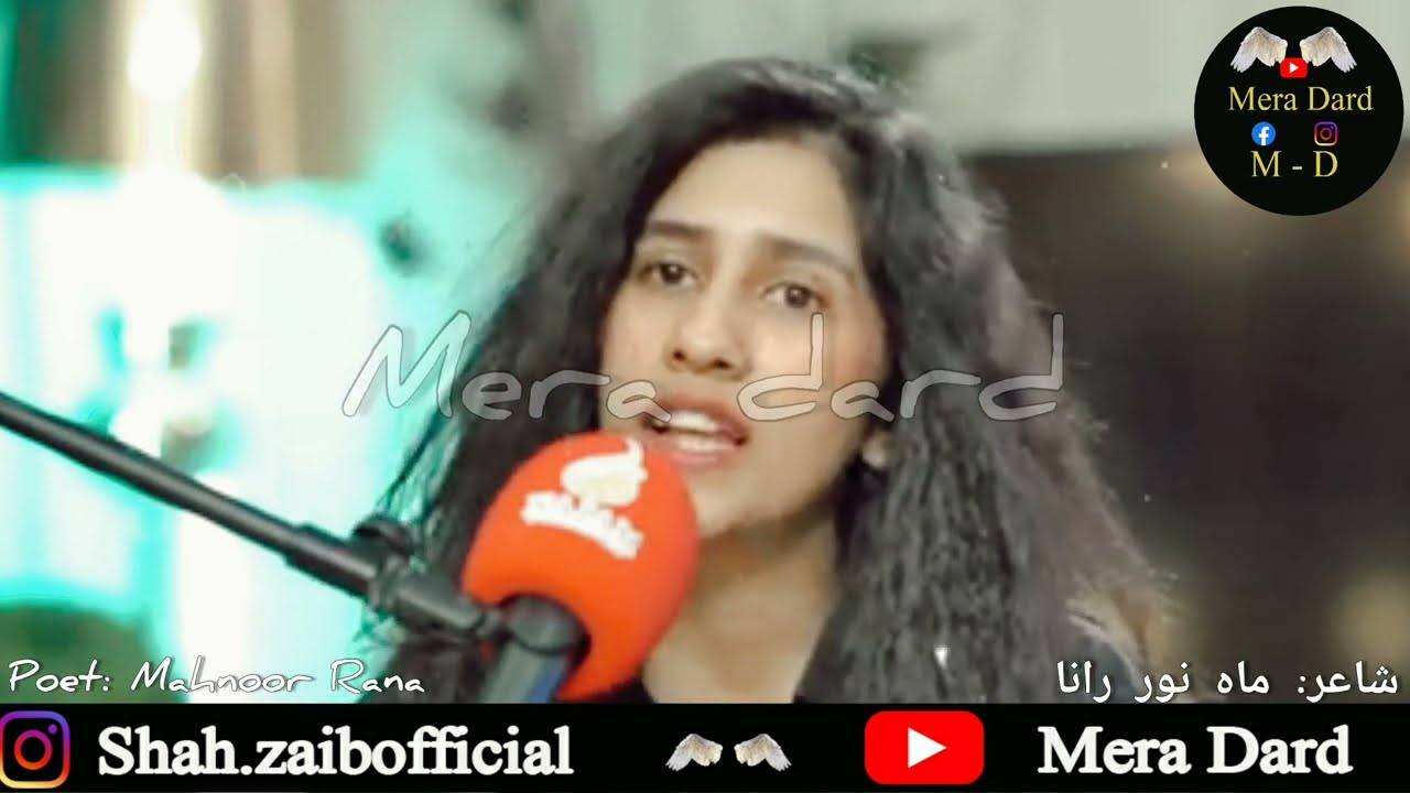 Khula ka dastakhat iss baat ki | Mahnoor rana mushira 2023 | Mahnoor Rana poetry 2023