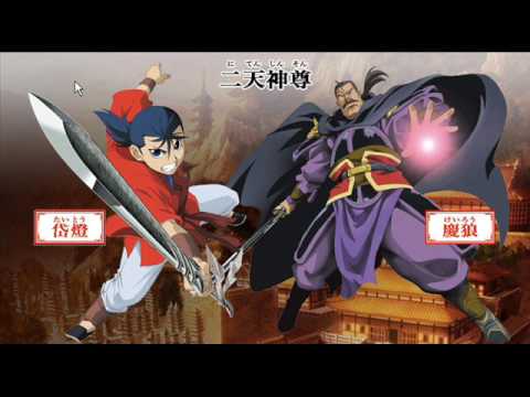 Winterlong by Beat Crusaders (Hero Tales Op. Full) accords