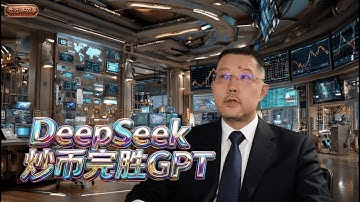 这场AI炒币大赛的3个残酷真相：专才碾压通才、信息源是王道、高频交易等于自杀式亏损！｜Alpha Arena、AI trading、LLM、Crypto trading、Real money