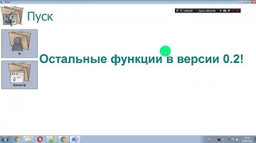 ШколоСофт #1 "MAC OS 1 На PHP DS"