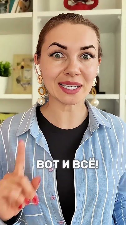 Про время в английском языке #english #shorts #разговорныйанглийский # ...