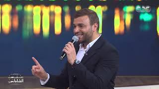 طيبة قلبي دي بتطمعهم .. شطبنا لايف من رامي صبري