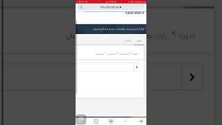 حل دورة إدارة المشتريات وأصحاب مصلحة المشروع من الدورات المهمه لإستخراج وثيقة العمل الحر