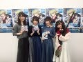 Strike the Blood III 発売直前特番【種田梨沙 日高里菜 瀬戸麻沙美 赤尾ひかる】