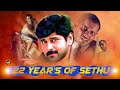 22 Year's Of Sethu WhatsApp Status Video _ ✨ SKETCH || OFFICIAL || _ 🔥