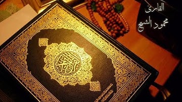 سورة (يس) من الآية 77 إلى الآية 88