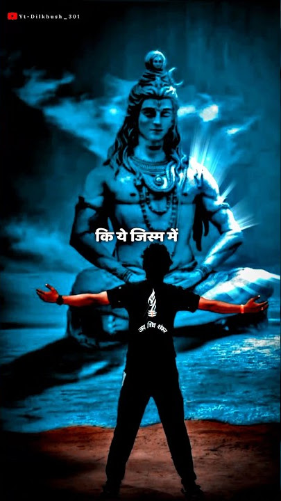 Mahadev status video🥰 bholenath status☘️ mahakal status #mahadev #shorts