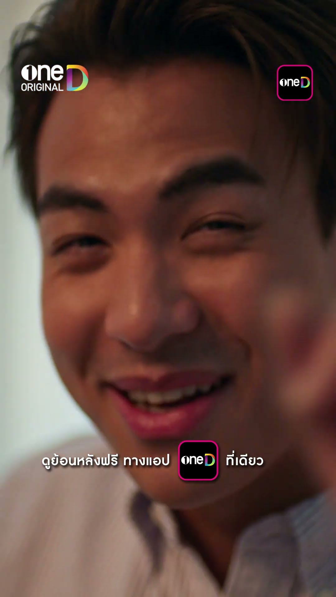 หนุ่มตี๋ที่จริงใจ เดินเกมขอเธอเป็นแฟน #shorts #LoveLesson010 #แบบฝึกรักไม่รู้ล้ม | one31