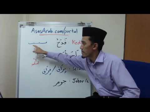 Bahasa Arab Mudah (Negeri di Malaysia)