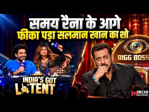 Salman KHan का Bigg Boss 20 Samay Raina के शो के आगे रहा फ्लॉप! रिपोर्ट में हुआ खुलासा