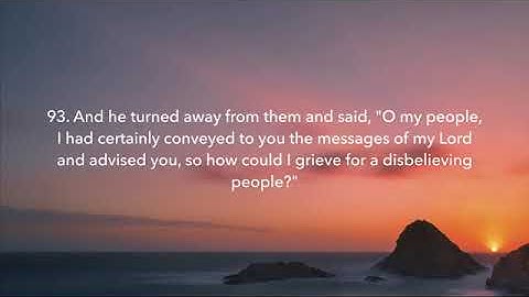 سورة الأعراف كاملة بصوت خاشع و هادئ