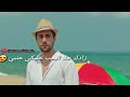 ناصيف زيتون 2019 سلمي قلبك لقلبي ناصيف زيتون 2019 سلمي قلبك لقلبي