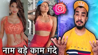 नम बड कम गद Nisha Guragain Roast Angel Rai Video Roast Ayaan Zubair Roast By S Husain