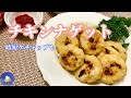 [４毒抜き] 一口食べたら止まらない⭐️超時短ケチャップも
