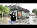 無菸城市-熊讚篇