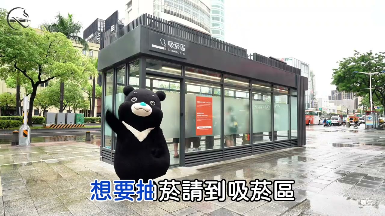 Department of Information and Tourism, Taipei City Government