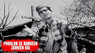 Phoolon Se Rangeen Zameen Hai | Mukesh | Nakli Nawab 1962 Songs | Manoj Kumar, Shakeela