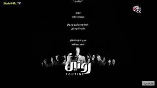 عبدالعزيز الويس - مقدمة مسلسل 