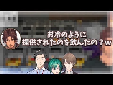 社築、緑仙、加賀美の高い水の話を聞き爆笑するベルモンドバンデラス【にじさんじ切り抜き】