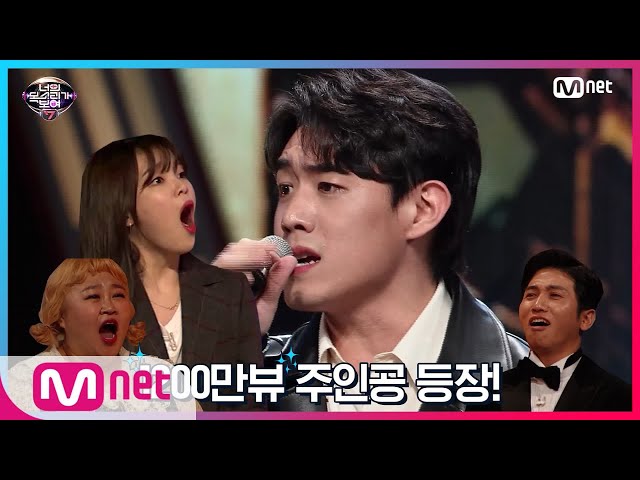 [ENG sub] I can see your voice 7 [1회] 1200만뷰 주인공! 하동균 콘서트 갔다 스타 된 허주의 '그녀를 사랑해줘요' 200117 EP.1 class=