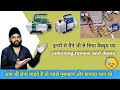 Best 2 vacuum pump for AC and refrigerator technician use 2022..⚙🤑😱