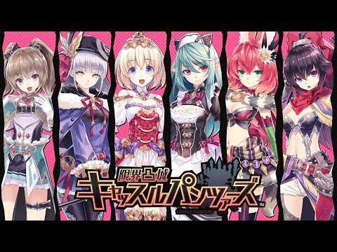 Genkai Tokki Castle Panzers 01 (Derp English)