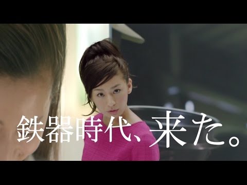 尾野真千子 CM 象印 羽釜のごはん「平安から平成まで」篇 30秒
