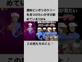どうしてもあいつに会いたいTOP4 #ガッチマン #レトルト #キヨ #牛沢 #top4