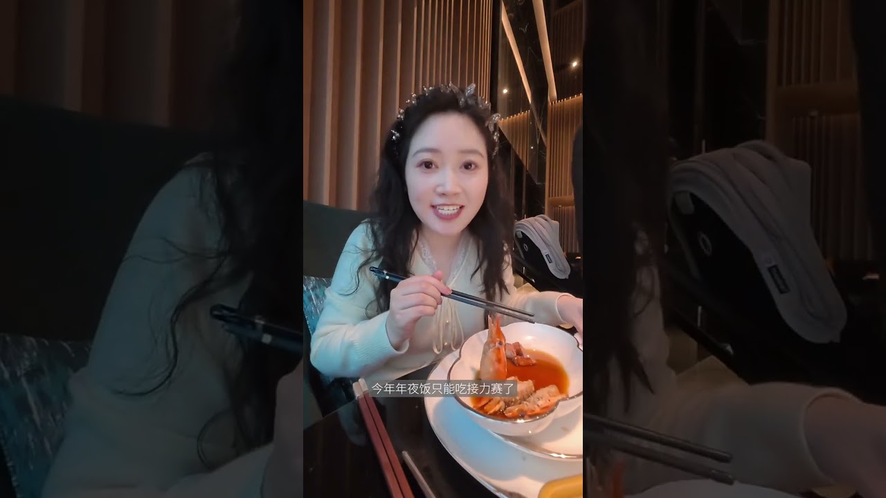 Vlog|第一視角沉浸記錄有娃后的第一個除夕夜#劉美麗vlog #一家三口 #夫妻日常