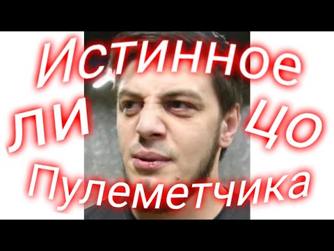 Видео: 7 эпик фейлов Пулеметчика