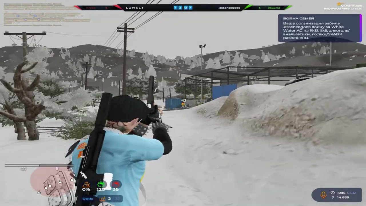 убиваю соперников только в спину 