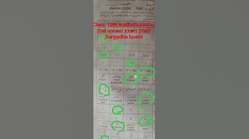 Class 10th Maths(Science) Mcqs key 2nd annual exam suplimentry paper 2025 Sargodha board