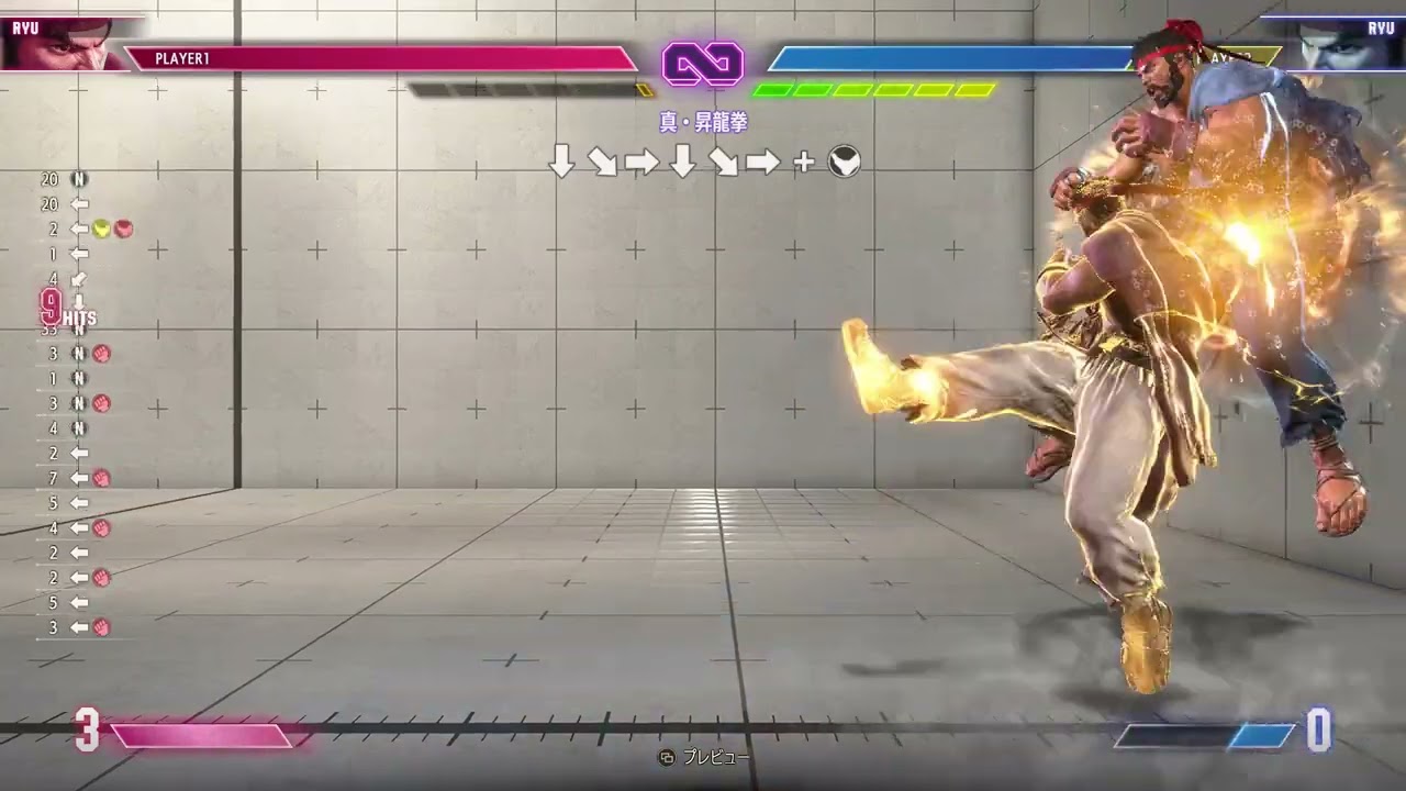 SF6 demo ryu 2 ex tatsus after hashougeki