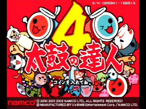 【太鼓の達人4】1クレジットプレイ動画