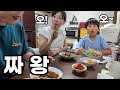 태어나서 처음 짜왕을 먹어본 일본인 아내와 아들(일본 일상)