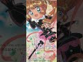 時を越えて/松雪泰子