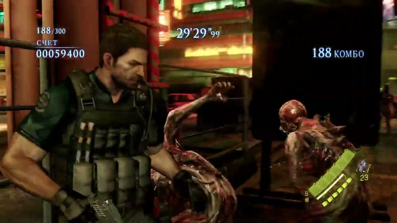 RE6 NM UC SOLO