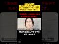 倉田真由美さん　「闇土葬」と言う造語について