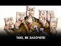 НАТО: Зе-вапросік - Байден-відповідь / Податкова амністія: платять тільки боягузи | "Час Ч"