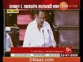 New Delhi Rajyasabha's Maharashtra MP Sworn