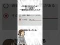 どの様に知りましたかという設問で一番最強な回答をした人
