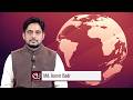 Education News Bulletin | 23rd May, 2026 | IMC MANUU