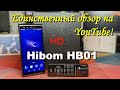 Уникальный девайс! Смартфон для стримеров - Hibom HB01 (Huibo HB01)